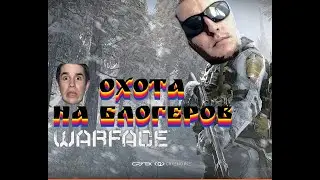 Warface