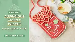 【EN1428】Crochet Auspicious Mobile Pocket Tutorial | Reunion Blessing style | Susan's Family