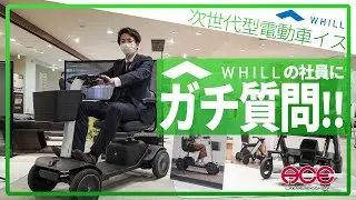 ウィルのメーカーの偉い人にガチ質問！！