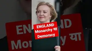 is UK democratic country. #england #europe #uk #democracy #monarch