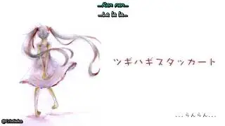 Hatsune Miku - Tsugihagi Staccato (Legendado)