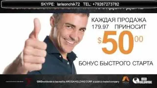 Пезентация oxoww com