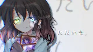 【誕生日PV】Twig