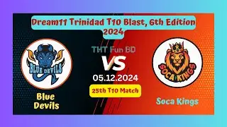 Blue Devils vs Soca Kings | Dream11 Trinidad T10 Blast Live Score Streaming & Updates 2024