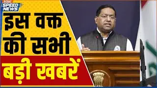 MEA on Pakistan | Droupadi Murmu Jharkhand Visit | ED Raid | Jammu-Kashmir Security Alert | India TV