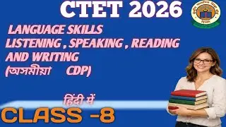 LANGUAGE SKILLS DEVELOPMENT ,LISTENING ,SPEAKING,WRITING SKILL