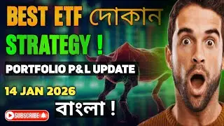 💰 ETF Shop Trading Strategy | Stock Market থেকে Monthly Income | Portfolio Update | Jayanta Biswas 