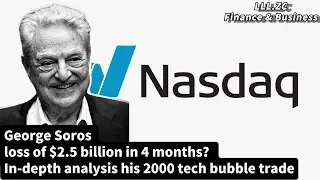 Учебник Джорджа Сороса 2000 года &laquo;Chase Rally & Cut Losses&raquo;: Почему Сорос победил после проигрыша в