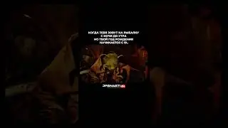 Да пребудет с нами СИЛА🙏