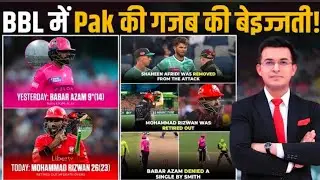 'Really insulting': Babar Azam left fuming after dismissal as Smith refuses to take single in BBL!