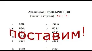 with Mr Z   Транскрипцию поставим