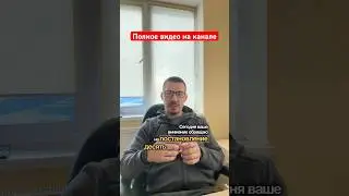 #закон информация для перевозчиков! #уктрансбезпека