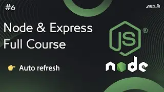 node js express full course #6 How to auto-reload files in Node.js