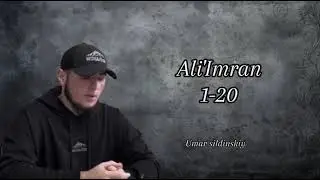 Surah Ali'imran 1-19, reciter umar sildinskiy, Imitation muhammad al luhaidan