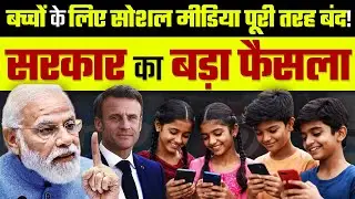 No Mobile Phones in Schools ! Mobile Phone with Internet a &lsquo;Violation&rsquo; for Students ?