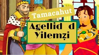 Tamacahut : Agellid d yilemẓi.