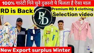 100% गारंटी गिने चुने दुकानो पे मिलता है ऐसा माल | Premium RD S clothing | New Export surplus Winter