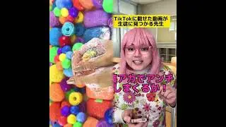 POV 最高の作品 (@tomo_su1) 🥉ASMR リラックスストーリーコレクション | TikTok の POV コレクション