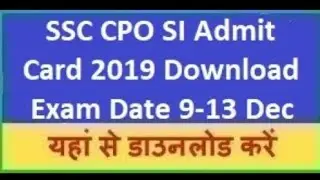 HTET Official Answer Key 2019 Released || Haryana TET Answer Key 2019 || HTET November Answer Key
