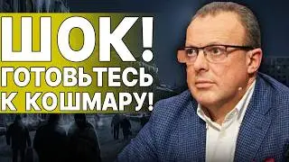ПУТИН ГОТОВИТ БЕСПОЩАДНЫЙ УДАР! ВСЁ МОЖЕТ БЫТЬ ПЛОХО! СПИВАК: ТЬМА НАДВИГАЕТСЯ - СЦЕНАРИЙ ЗАПУЩЕН