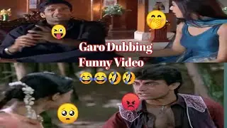 Garo Dubbing Funny Video 😂😂🤣🤣🤣