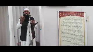 Sadqa Aur zakath ki fazilath || shaik shoaib umri #islam#deenkibaatein #ramadan