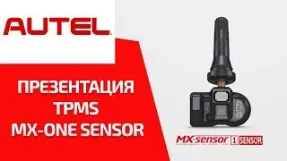 Презентация датчика TPMS Autel MX ONE. Обзор возможностей