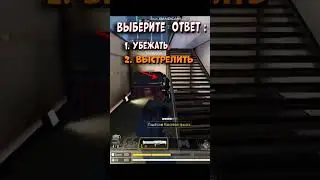🔥 КТО ХОЧЕТ СТАТЬ МИЛЛИОНЕРОМ 🔥  | funny moments cod mobile | call of duty mobile gameplay !#shorts