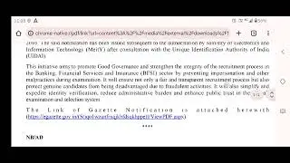 FINANCE MINISTRY ALLOWS IBPS TO USE AADHAR  AUTHENTICATION IN EXAMS | PIB RELEASE 26 JUNE 2025.