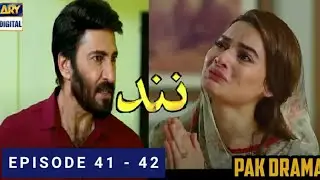 Nand Episode 41 Promo - Nand Episode 41 Teaser - Nand Episode 41 - 42 Promo Teaser - Ary Digital