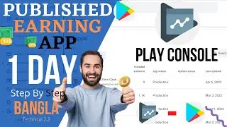 💰Earning App Published Google Play Store ! How to published Android App Google play Console #Bangla