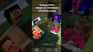 Дверь со сканером сетчатки / door with retina scanner #shorts