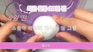 짝궁 인스타 보깅!!