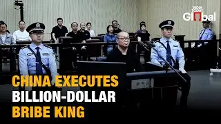 No Suspension, No Mercy: China&rsquo;s Rare Immediate Execution Of Bribe-Taking Official