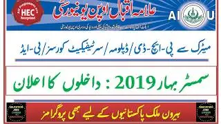 Allama Iqbal Open University Admissions Spring-2019/Matric to PhD, courses-B.Ed, Overseas Programs
