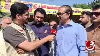 Gujranwala PMLN Long March live coverage