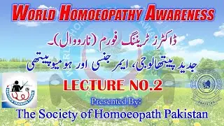 Advance Pathology, Emergency & Homoeopathy Lecture 2