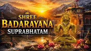 Shree Badarayana Suprabhatam | Vyasopasana | Shree Sudheendra Teertha | Namana