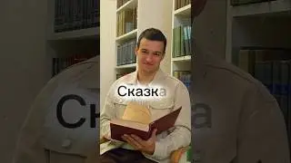 АДРЕСАТ и АДРЕСАНТ// как различить? 👥️ #русскийязык #егэ #лайфхак
