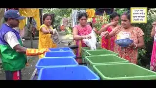 DOCUMENTARY ON WASTE SEGREGATION UNDER NAIHATI MUNICIPALITY