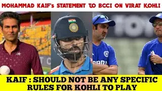 Mohammad Kaif on Virat Kohli | Kaif's Big Statement to Bcci and Gambhir on Virat Kohli 