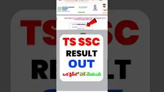 TS SSC Result 2025 OUT | How to download TS SSC Result 2025 |how to Check TS SSC Result #tssscresult