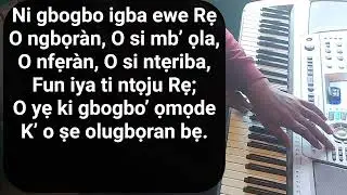 Nigba kan ni Bẹtlẹhẹmu