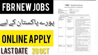 FBR Latest Jobs 2025 | How to Apply Online | Full Details in Urdu