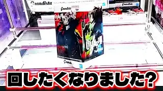 ～この世で一番下手いヤツ～again/俺みたいになるなシリーズ!!