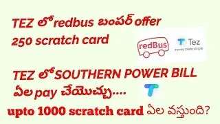 TEZ latest REDBUS scratch Card offers in telugu || TEZ APP SCRATCH CARD TRICKS
