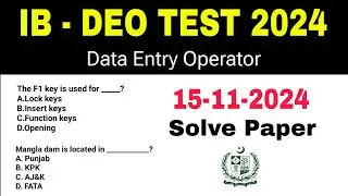 Intelligence Bureau IB DEO Paper | Data Entry Operator BPS 14 | 15-11-2024 Paper mcqs | Computer |