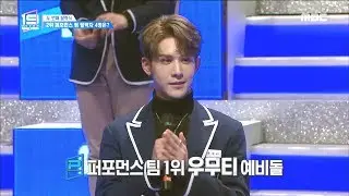 [HOT] win first place on the performance team  ,언더 나인틴 20181229