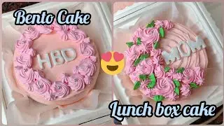 Bento Cake design | Cute lunch box cake #trending #bentocake