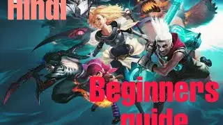 LOL WR GUIDE | HINDI | BEGINNERS GUIDE